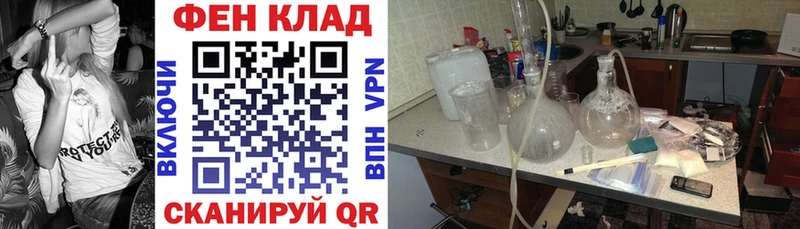 АМФЕТАМИН Розовый  где купить   hydra как войти  Алушта 
