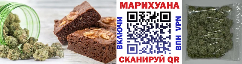 где купить наркотик  Алушта  кракен зеркало  Canna-Cookies конопля 