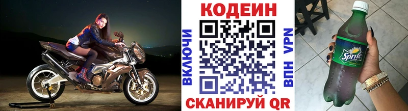 blacksprut как зайти Алушта Кодеин Purple Drank
