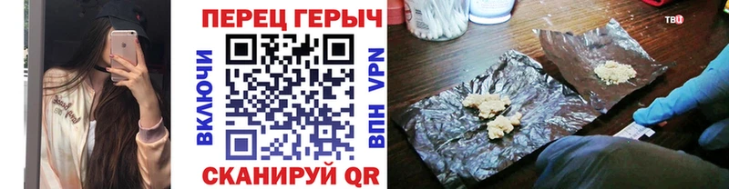 ГЕРОИН гречка  где найти   Алушта 