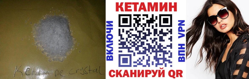 как найти закладки  Алушта  Кетамин ketamine 