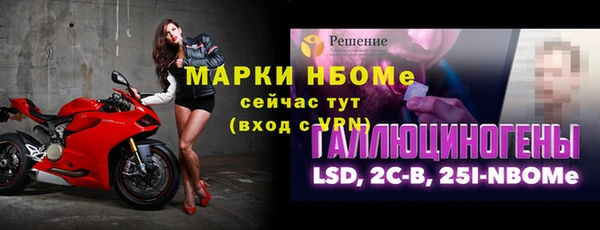 а пвп мука Абинск
