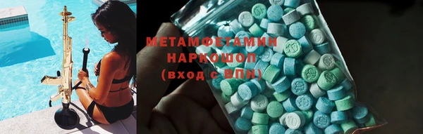 мяу мяу мука Абдулино