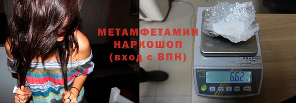 экстази Пересвет