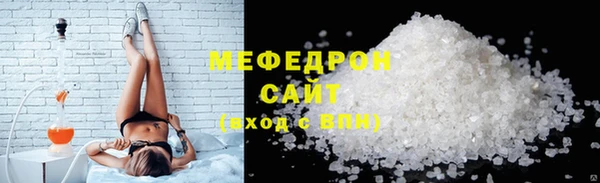 мяу мяу мука Абдулино
