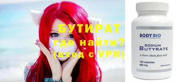 а пвп мука Абинск