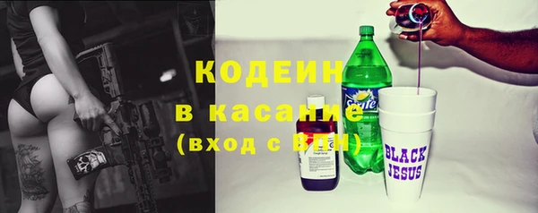 экстази Пересвет