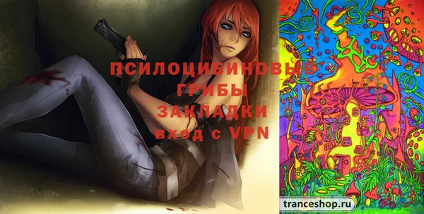 каннабис Переславль-Залесский