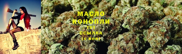 мяу мяу мука Абдулино