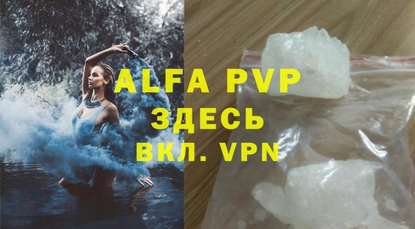 экстази Пересвет