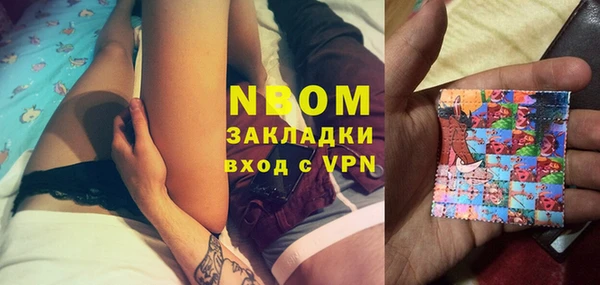 экстази Пересвет