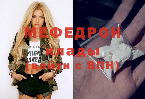 прущие крисы Пестово