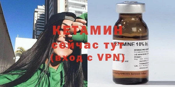 ALPHA-PVP Абаза