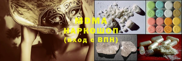 ALPHA-PVP Абаза