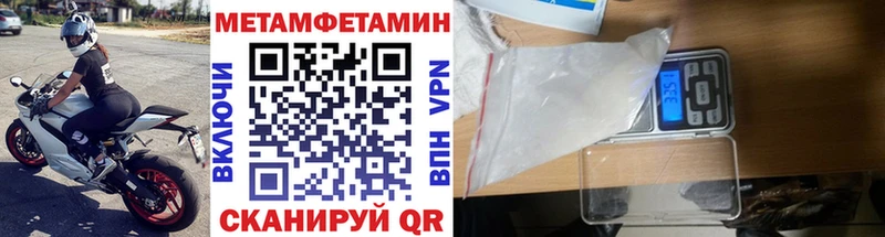 Первитин кристалл Алушта