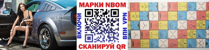 Наркотические марки 1,5мг  ссылка на мегу ссылки  Алушта  купить наркотик 