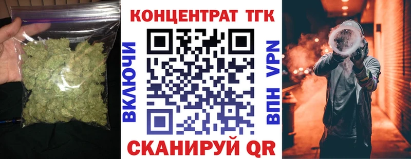 ТГК вейп с тгк  МЕГА как зайти  Алушта 
