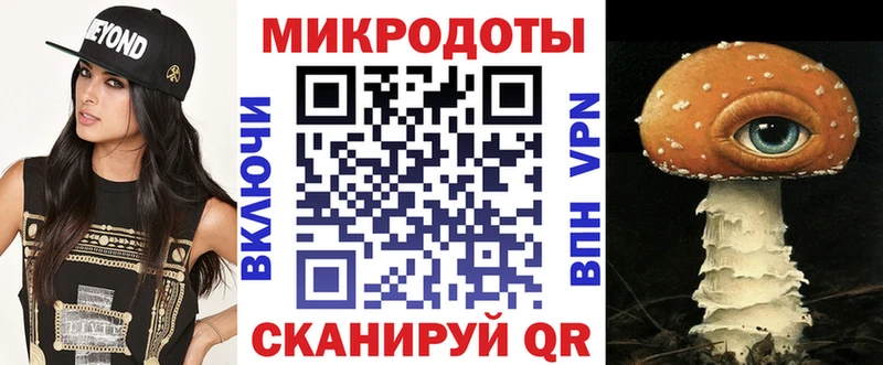 Галлюциногенные грибы мицелий  Алушта 