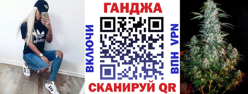 Канабис семена  Алушта 